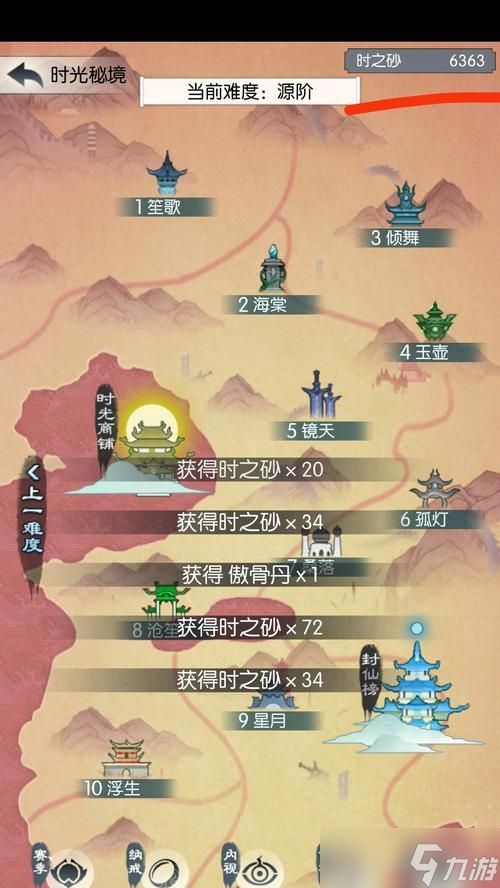 《无极仙途》时光秘境玩法全解析（用时间穿越）