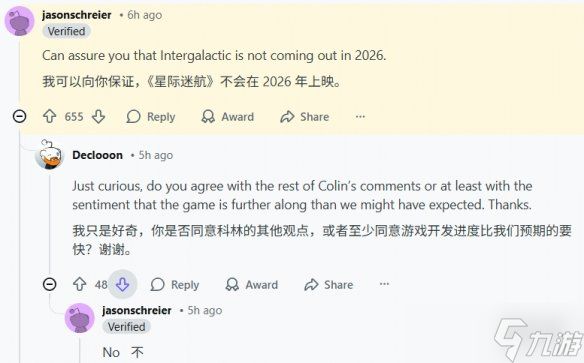 曝《异端先知》2026年发售无望！TGA2025也无新消息