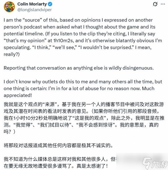 曝《异端先知》2026年发售无望！TGA2025也无新消息