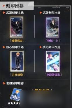 《境界》黑月之升玩法