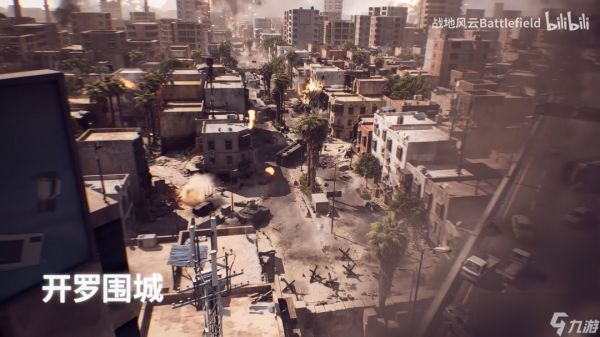 《战地6》免费试玩预告片发布！今日起持续一周