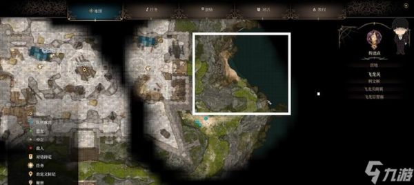 博德之门3(揭秘红龙隘口战背后的关键技巧)