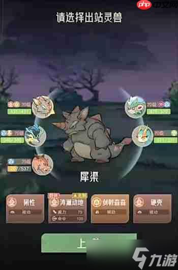 山海进化录神兽入侵武罗无尽玩法攻略