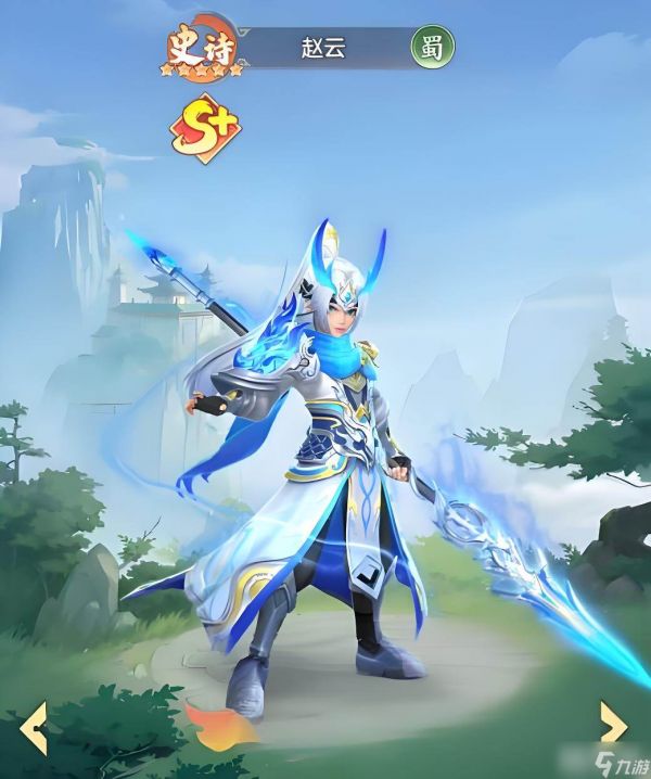 《三国大冒险》赵云培养