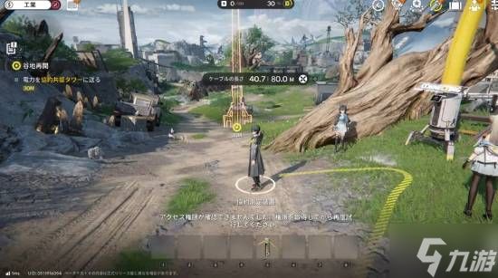 《明日方舟：终末地》非开放世界 但不反对玩家这么叫