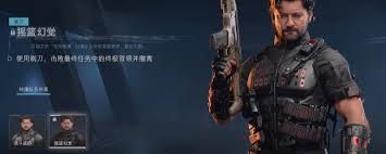 使命召唤黑色行动7诅咒模式遗物律师钢笔如何获取