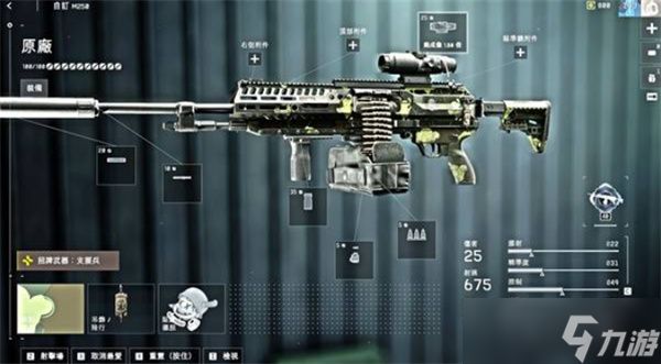 战地6机枪公式化配件选择推荐