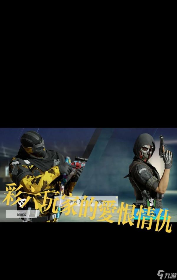 《彩虹六号围攻联机教程及攻略》（玩转团队合作）