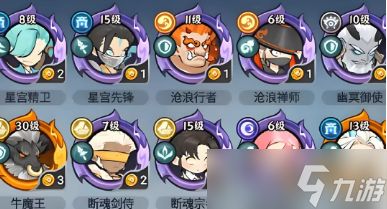 灵画师斗法封神零氪上王者思路分享