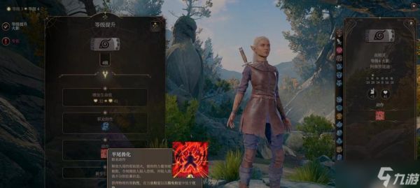 《博德之门3》如何获得更多队友（解锁更多伙伴）