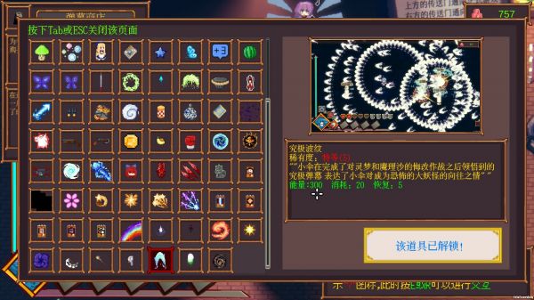 东方醉游稽传好玩吗 东方醉游稽传玩法简介