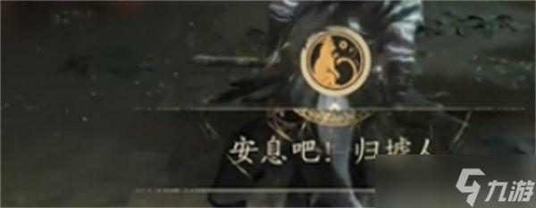 燕云十六声悬河之墟成就怎么获取 燕云十六声悬河之墟成就获取放啊