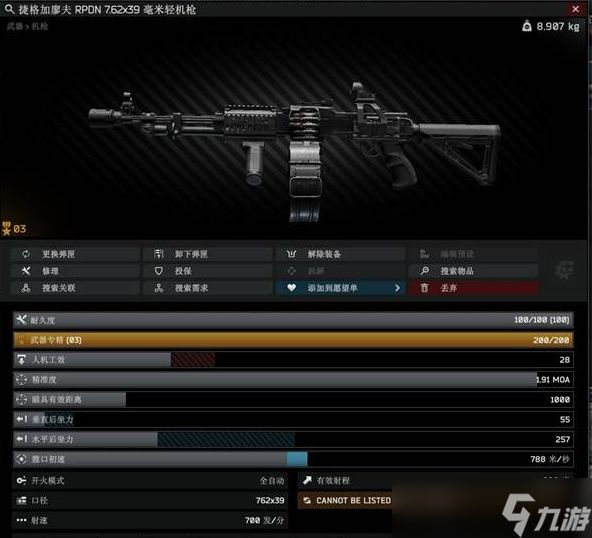 逃离塔科夫正式版新增内容介绍