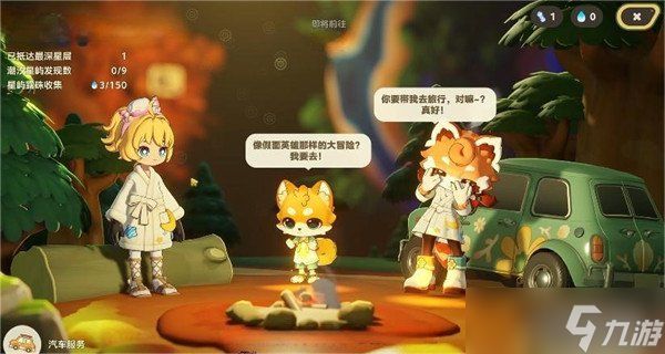 星布谷地伊左奇怎么样 伊左奇角色介绍