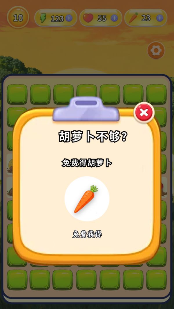 美味蔬菜图鉴合集什么时候出 公测上线时间预告