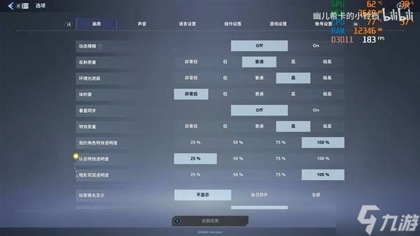《我独自升级起立觉醒》画面设置参考 帧数优化指南
