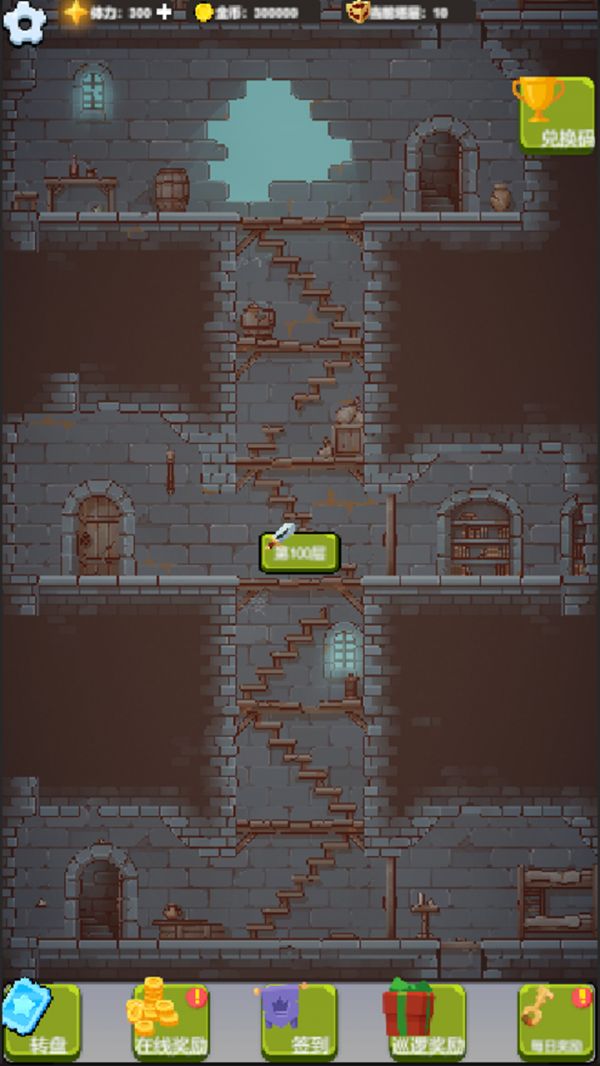 学单词我最棒好玩吗 学单词我最棒玩法简介