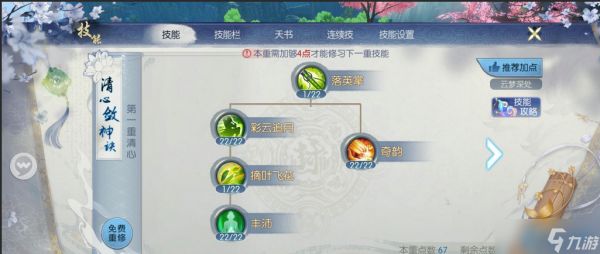 云梦100级完全指南:三大流派打造最强辅助输出