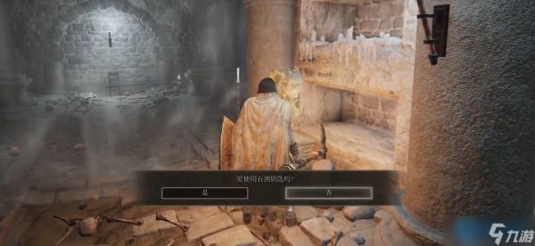 艾尔登法环罗泽司的斧获取全攻略 轻松找到强力战技武器