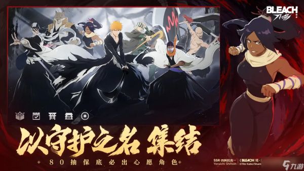 <a id='link_pop' class='keyword-tag' href='https://www.9game.cn/jjdm/'>境界刀鸣</a>抽卡策略精准拿人权