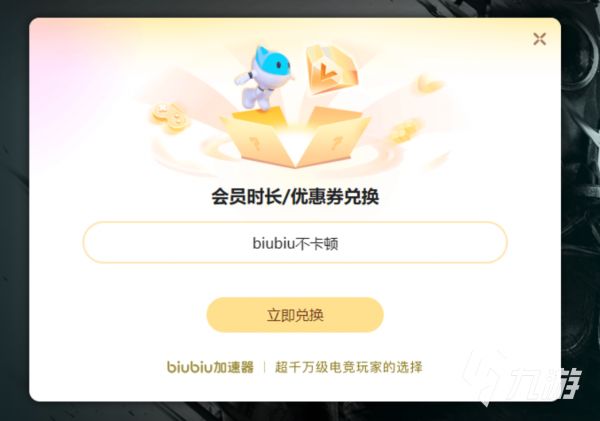 暗黑破坏神3国际服和Steam服加速器推荐：畅玩低延迟首选方案