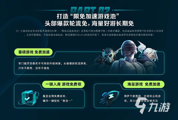 暗黑破坏神3国际服和Steam服加速器推荐：畅玩低延迟首选方案