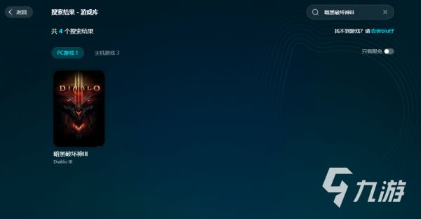 暗黑破坏神3国际服和Steam服加速器推荐：畅玩低延迟首选方案
