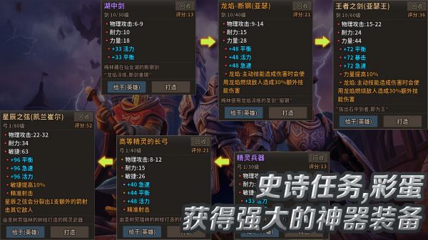 小小英雄:王国远征什么时候出 公测上线时间预告