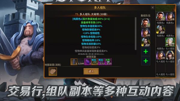 小小英雄:王国远征什么时候出 公测上线时间预告