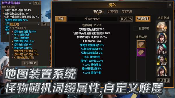 小小英雄:王国远征什么时候出 公测上线时间预告