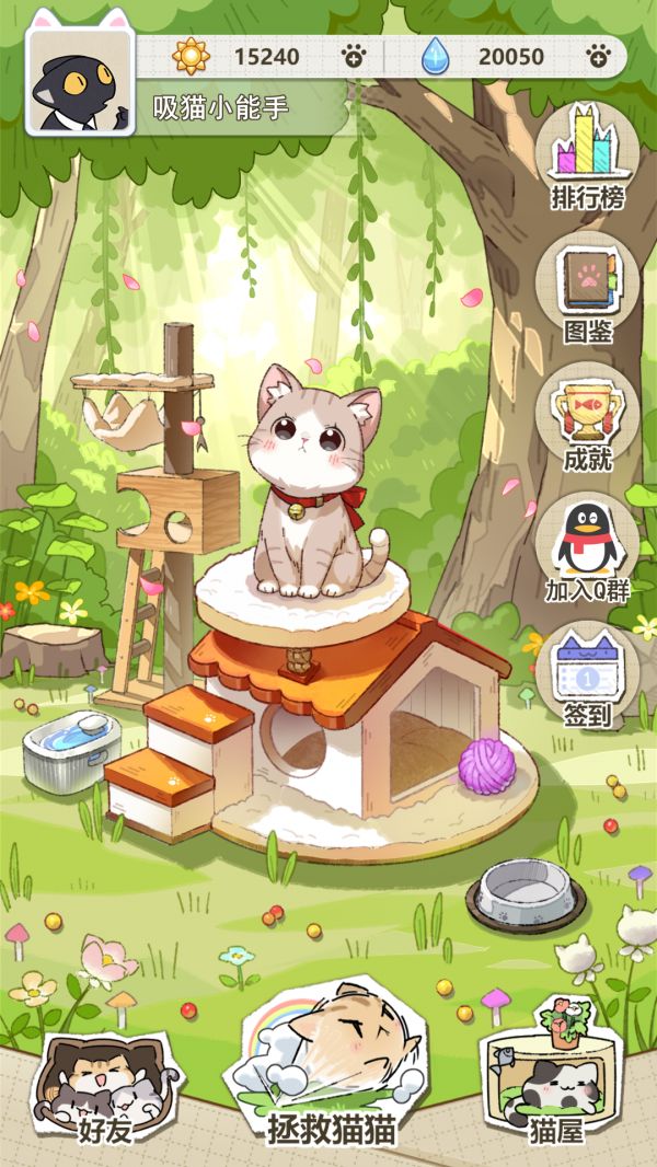 猫咪庭院什么时候出 公测上线时间预告