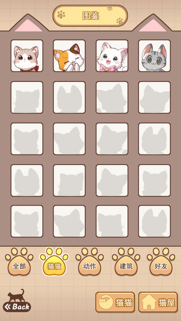 猫咪庭院什么时候出 公测上线时间预告