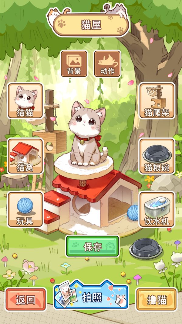 猫咪庭院什么时候出 公测上线时间预告