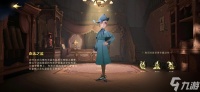 哈利波特魔法觉醒芙蓉校服攻略