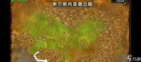 魔兽希塞尔山谷的具体在哪里