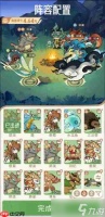 山海进化录神兽入侵武罗无尽玩法攻略