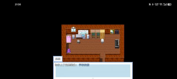 蓝眼姬的日常什么时候出 公测上线时间预告