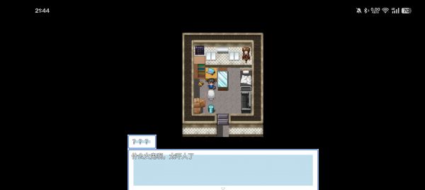 蓝眼姬的日常什么时候出 公测上线时间预告