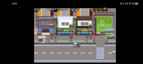 蓝眼姬的日常什么时候出 公测上线时间预告