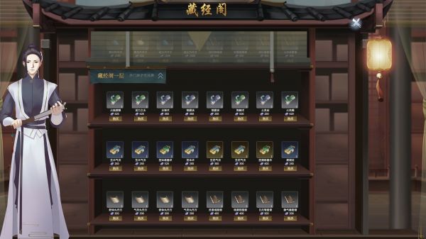 我御剑降魔什么时候出 公测上线时间预告