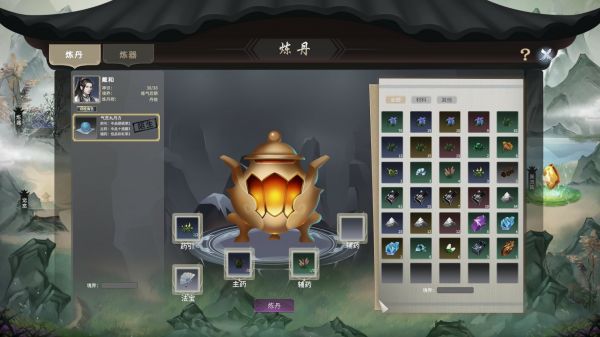 我御剑降魔什么时候出 公测上线时间预告