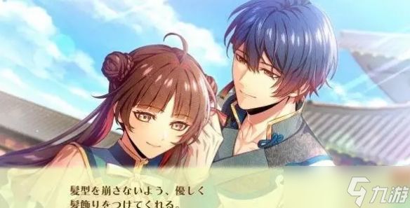 乙女向视觉小说游戏《乙女道士》将于2026年3月上线!