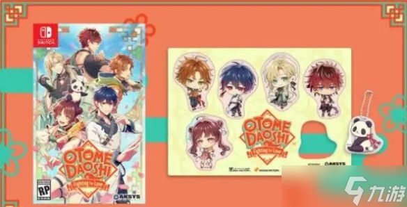 乙女向视觉小说游戏《乙女道士》将于2026年3月上线!