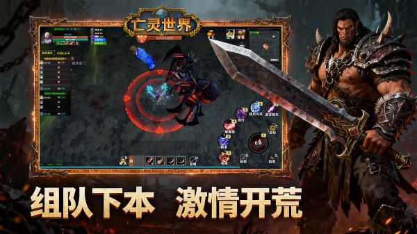 亡灵世界：曙光什么时候出 公测上线时间预告