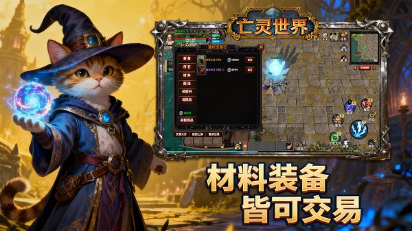 亡灵世界：曙光什么时候出 公测上线时间预告