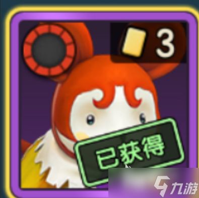 魔力宝贝复兴30级带什么宠 魔力宝贝复兴30级进阶宠物选择