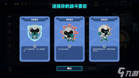 成为AI！回合制策略《芯链战线》现已开启Playtest！