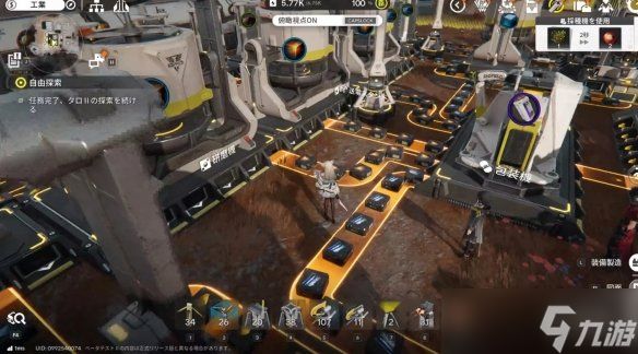 《明日方舟:终末地》核心乐趣的探索与工业要素联动