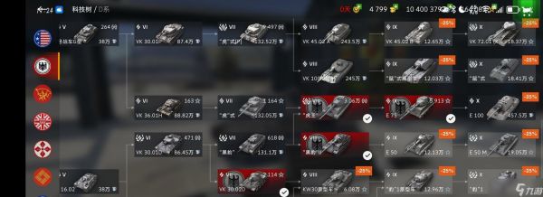 坦克世界闪击战玩法指南是什么?