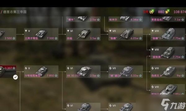 坦克世界闪击战玩法指南是什么?